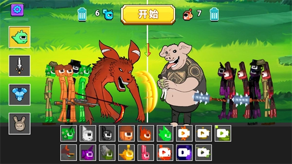 像素动物园最新版