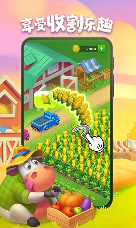 梦想城镇应用宝版图1