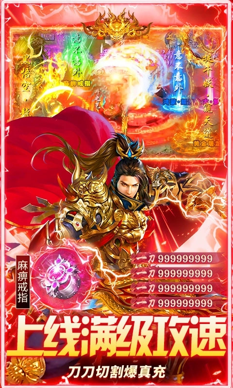 海蛇传奇欢乐版