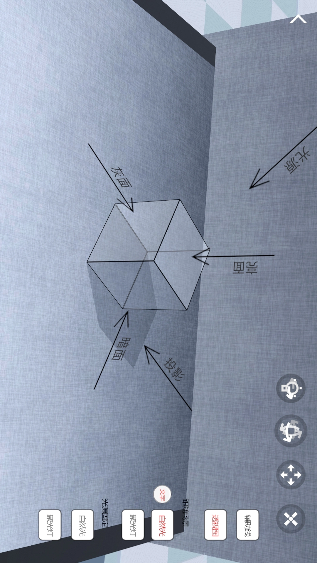 爱素描 AC图2