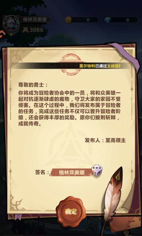 戰(zhàn)歌與劍正版下載