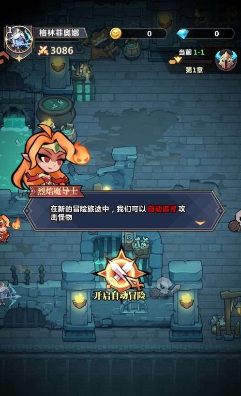 戰(zhàn)歌與劍正版下載