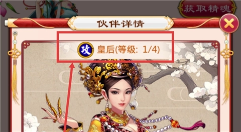 后宫甄嬛传最新下载