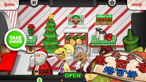 老爹墨西哥塔可餅店截圖0