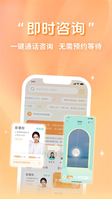 心鹿图1