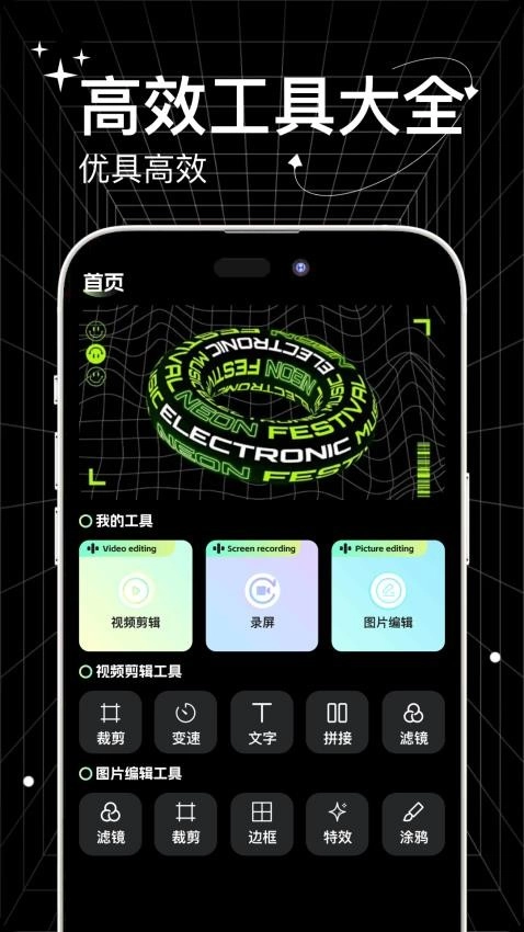 工坊小助手