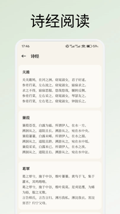 心悦汇集