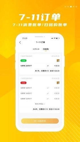 金鹰生活最新版