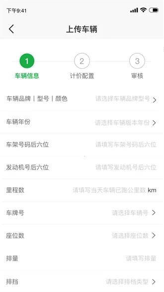 小耳出行司机(司机接单平台)  手机版