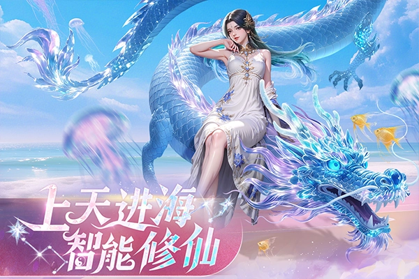 侠者风华录内购版图2