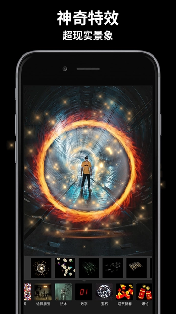 玩效AR特效相机高清版