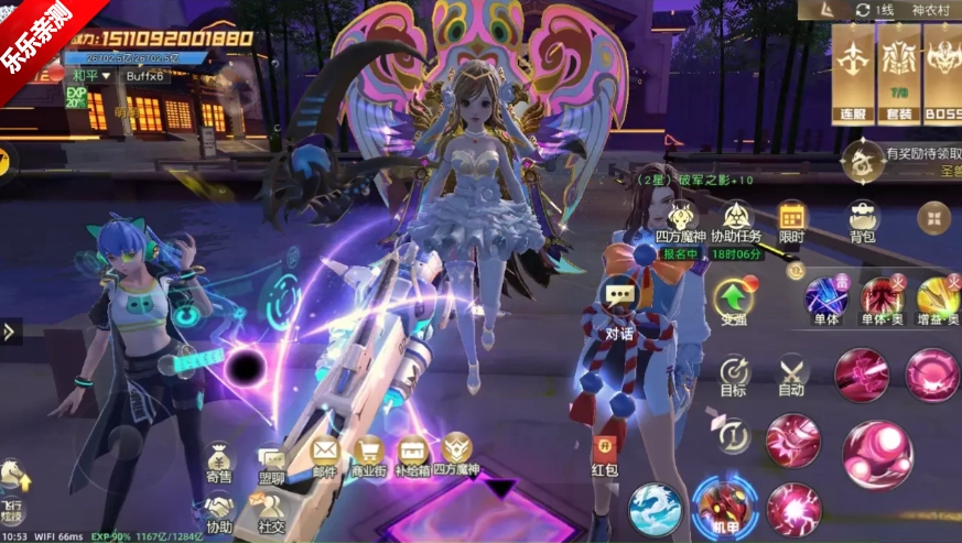 异能都市安装  手机版图2