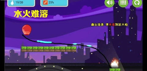 水火难溶A(2)