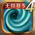风暴编年史手机版