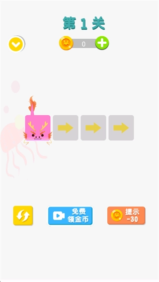 脑洞有点烧