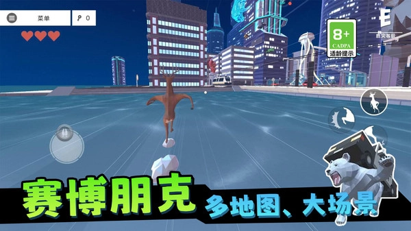 小鹿在乱撞