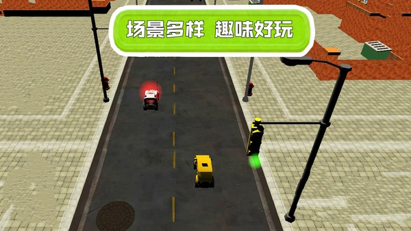 赛车争锋对决(4)