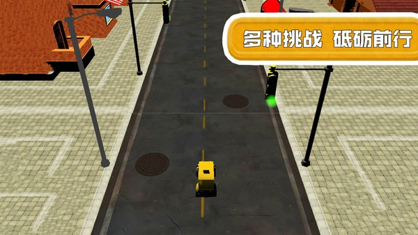 赛车争锋对决(3)