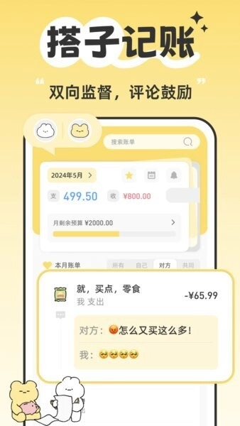 咔比荷包(4)