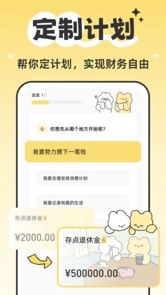 咔比荷包(3)