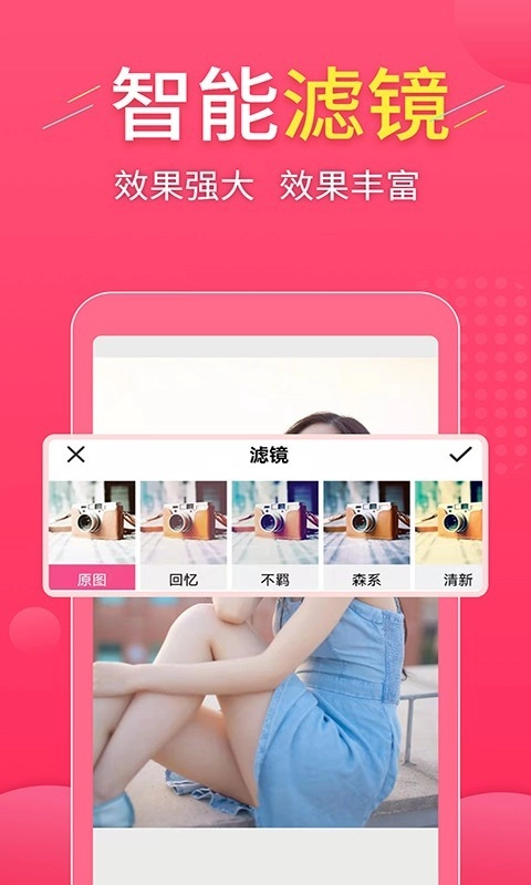 拼圖易最新版截圖0