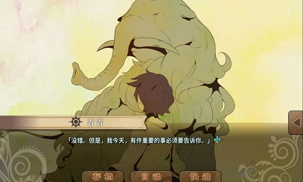 丰裕之角最新版