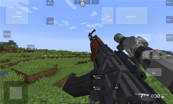 我的世界使命战区手机版