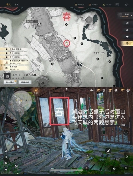 燕云十六声国际服最新下载