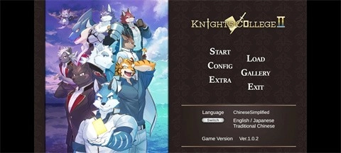 骑士学院2手机版(2)