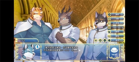 骑士学院2手机版(1)