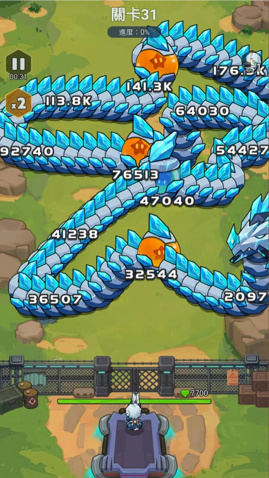 恶龙守不住菜单版(2)