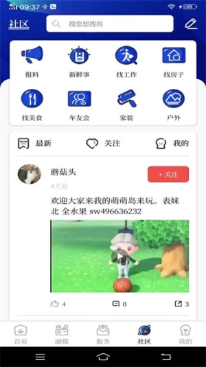 掌心长兴正版图2