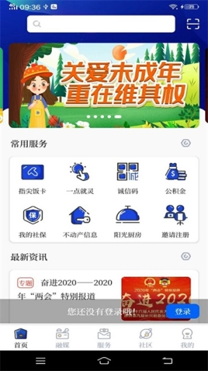 掌心长兴正版图3