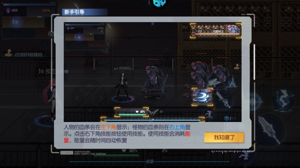 黑月(3)