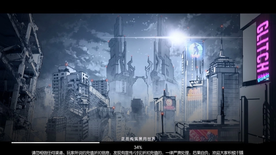 黑月(10)