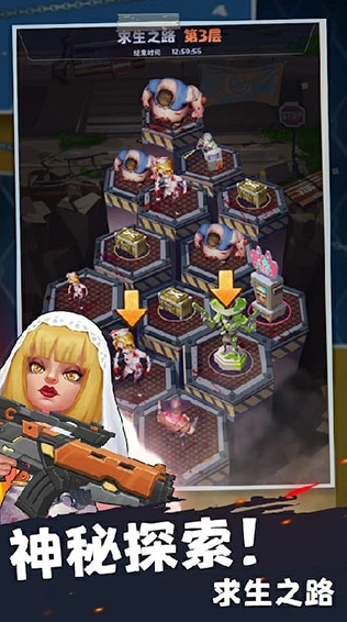 末日求生最新版4