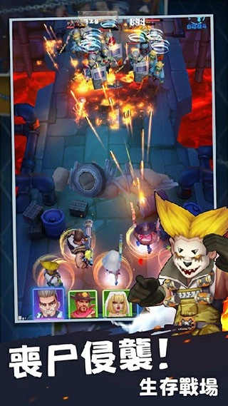 末日求生最新版5