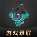 游戏录屏助手免费版