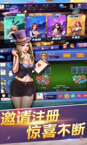 快玩炸翻天手机版图2