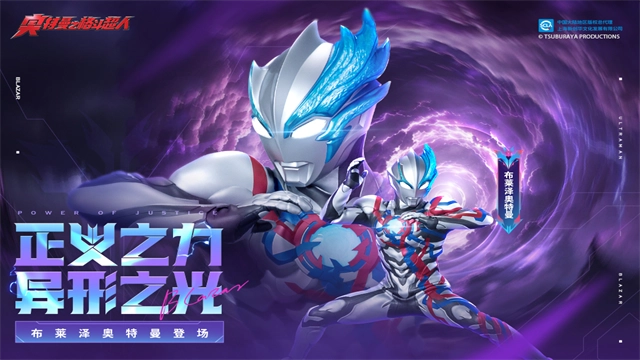 奥特曼之格斗超人游戏正版4