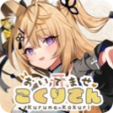 请快来吧狐莉小姐手机版