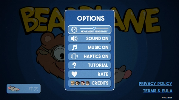 熊熊飞机手机版(2)