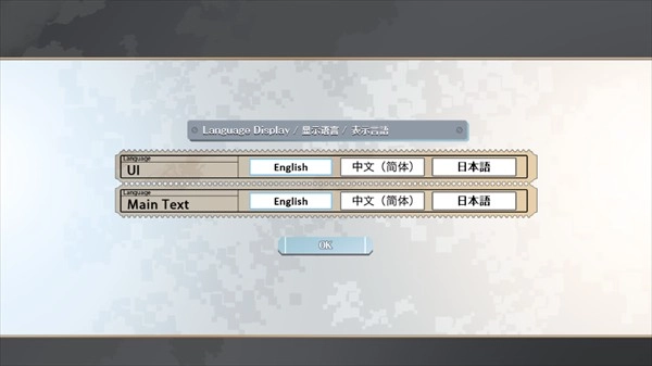 灰色幻影扳机第4卷手游下载