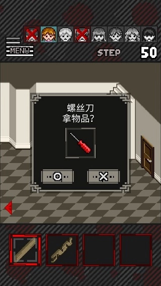 这下糟糕了灭汉化版