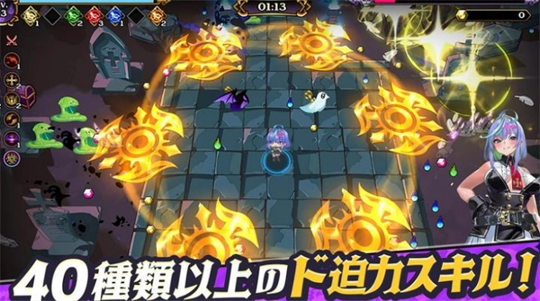 恶魔幸存者中文版(2)