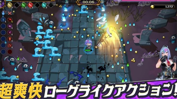 恶魔幸存者中文版(4)