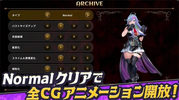 恶魔幸存者中文版(3)