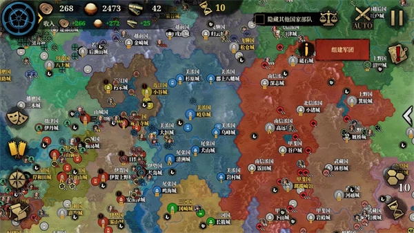 大征服者2战国时代中文版图3