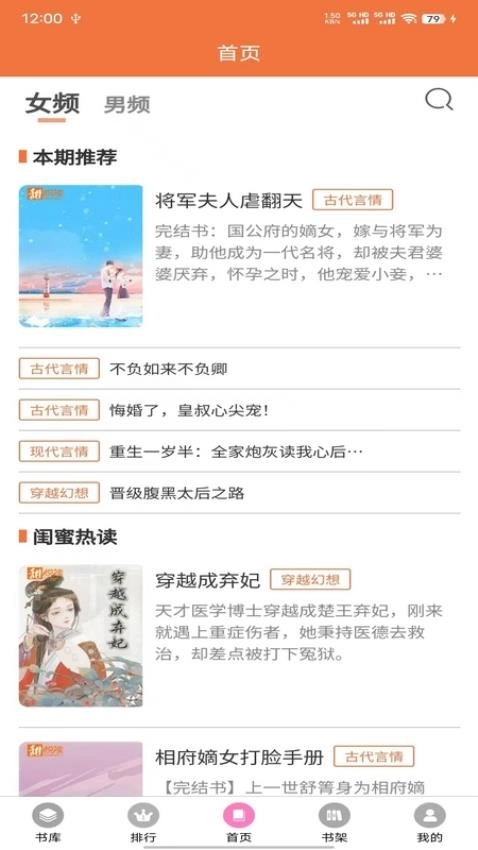 朵米星球(3)