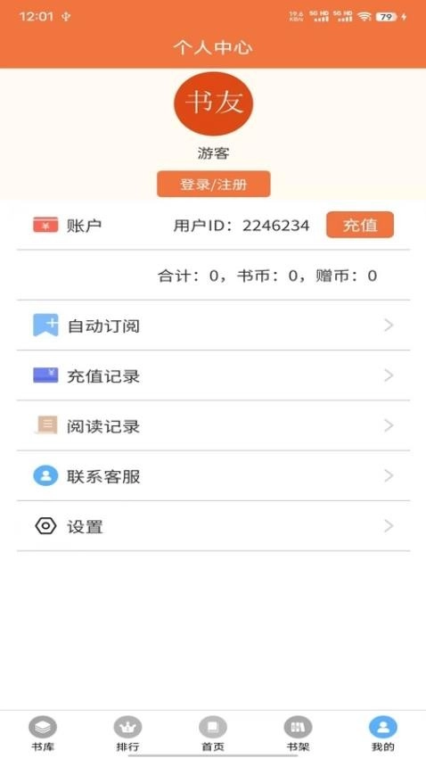 朵米星球(2)
